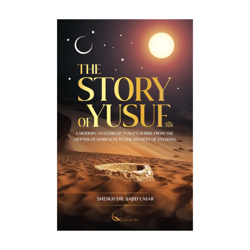 The Story of Yusuf