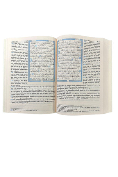 Saheeh International Quran Arabic Text English Meanings and Notes Large Hard Cover