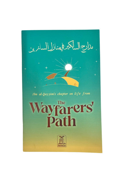 The Wayfarers' Path من مدارج السالكين