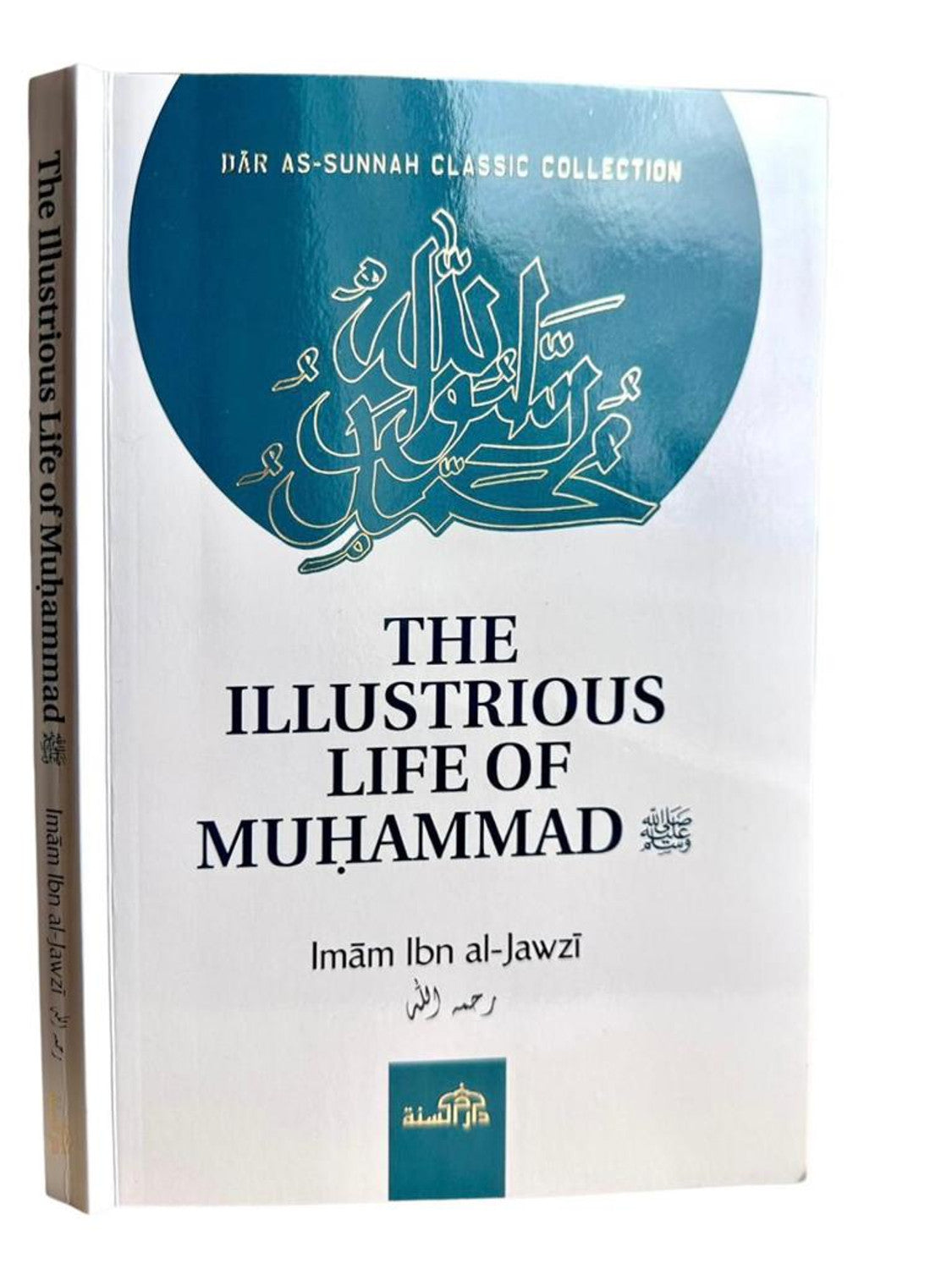 THE ILLUSTRIOUS LIFE OF MUHAMMAD (PEACE & BLESSINGS BE UPON HIM) BY IMAM IBN al JAWZI (D. 597H)