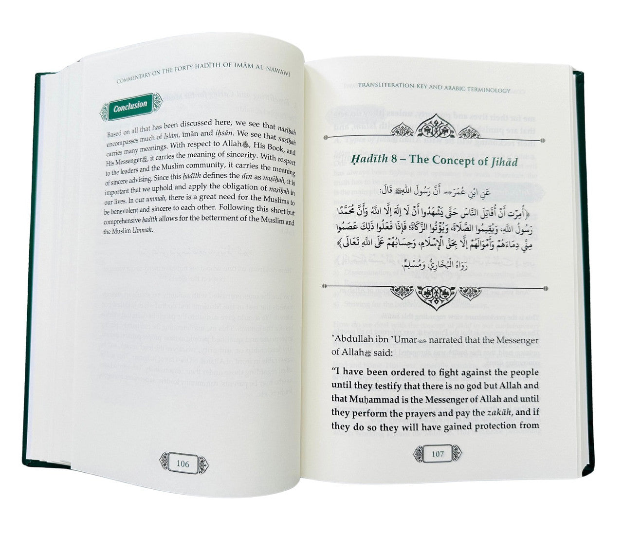 Commentary on the Forty Ḥadīth of Imam Al-Nawawi (DCB)