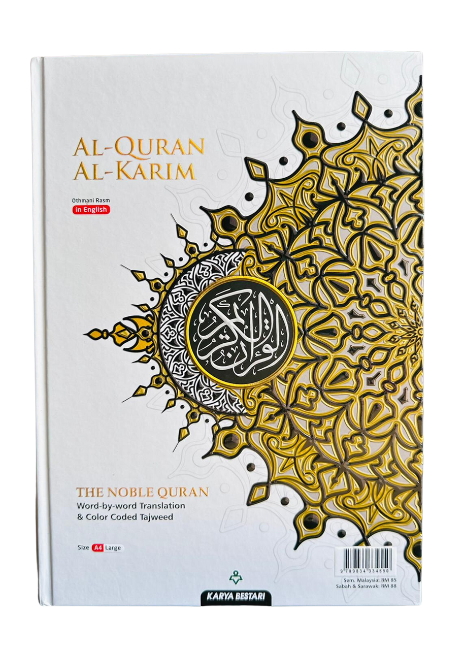 Maqdis A4 Large Al Quran Al Kareem Word-by-Word Translation Colour Coded Tajweed White 