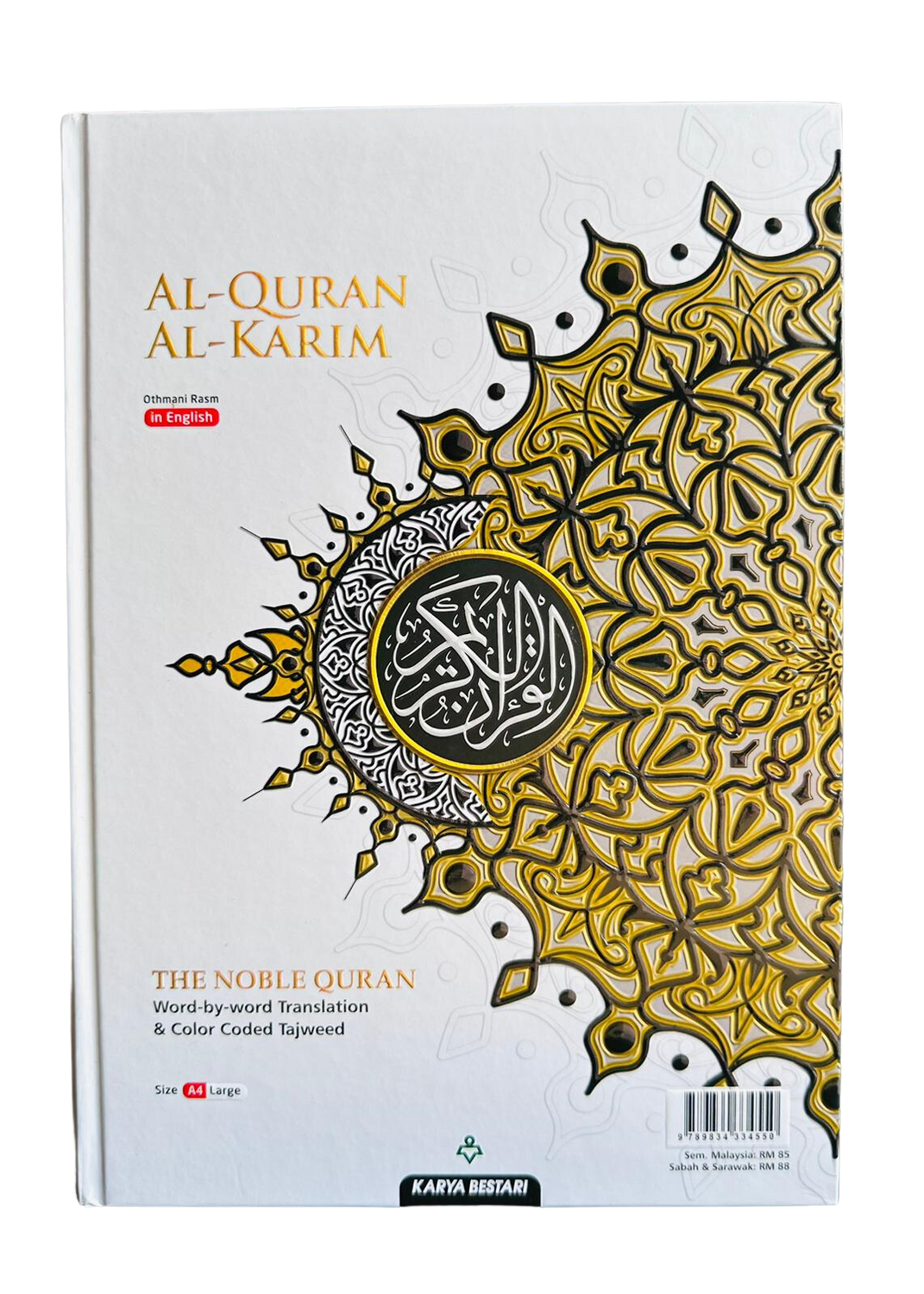 Maqdis Al Quran Al Kareem Word-by-Word Translation Colour Coded Tajweed White