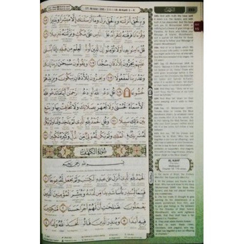 Maqdis A4 Large Al Quran Al Kareem Word-by-Word Translation Tajweed Colour Coded Lime Green