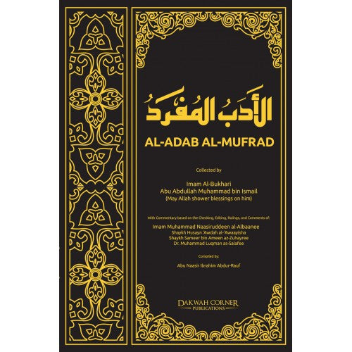 Al-Adab Al-Mufrad : Prophetic Morals And Etiquettes