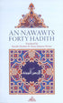 An Nawawi's Forty Hadith | Saying of the prophet Muhammad SAW | islamic Ahadith