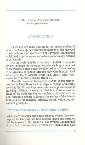 An Nawawi's Forty Hadith | Saying of the prophet Muhammad SAW | islamic Ahadith