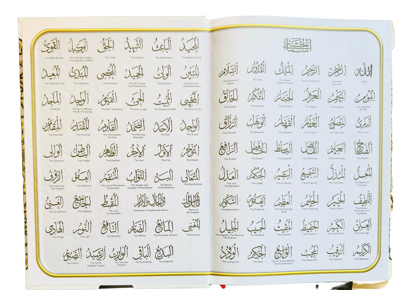 Maqdis A4 Large Al Quran Al Kareem Word-by-Word Translation Colour Coded Tajweed White 