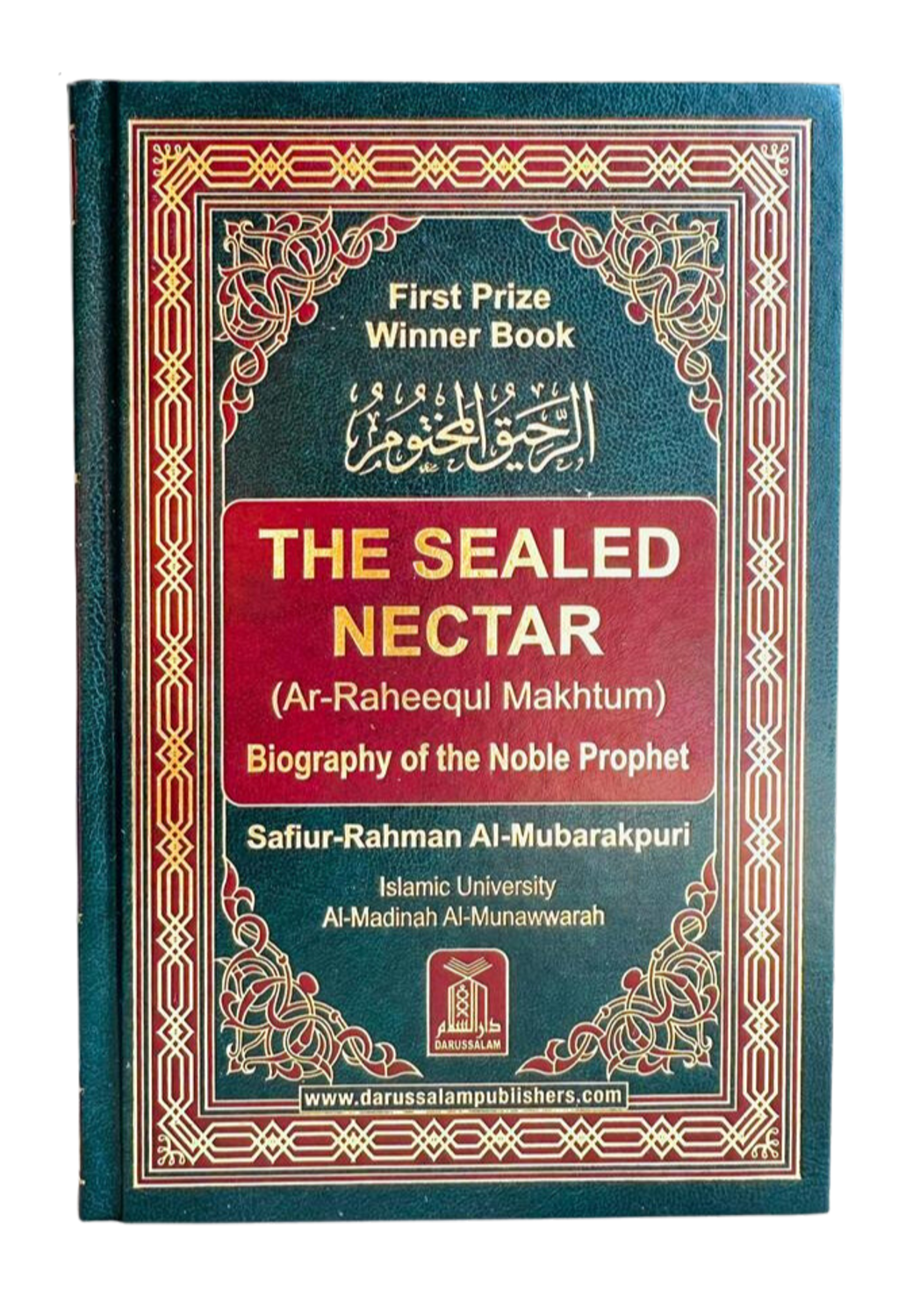 The Sealed Nectar (Ar Raheequl Makhtum)   Medium