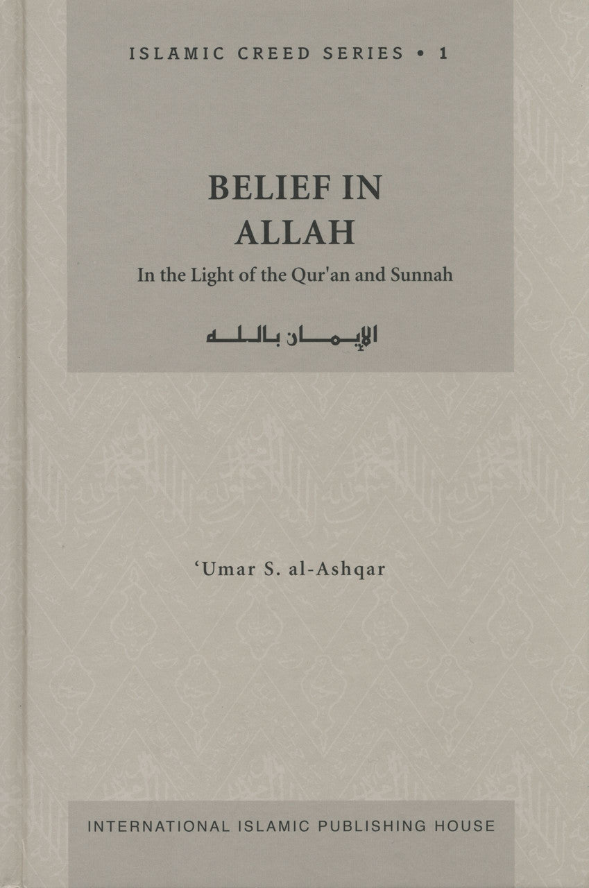 Belief in ALLAH : Islamic Creed Series 1