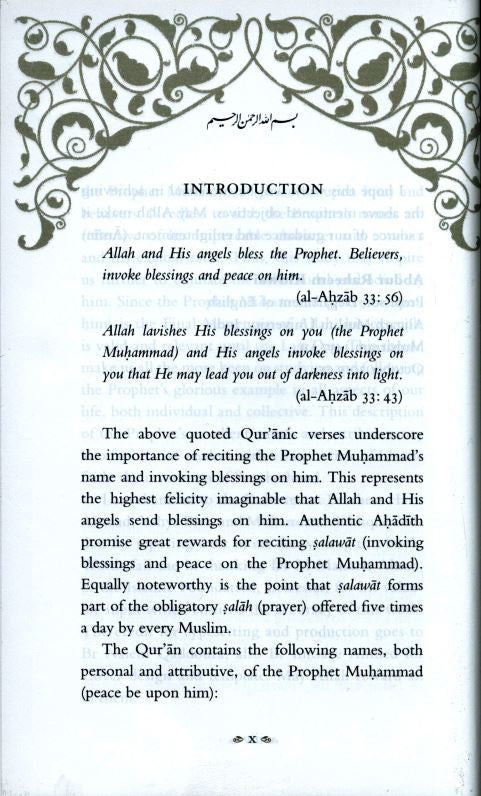 Blessed Names and Characteristics of Prophet Muhammad ﷺ