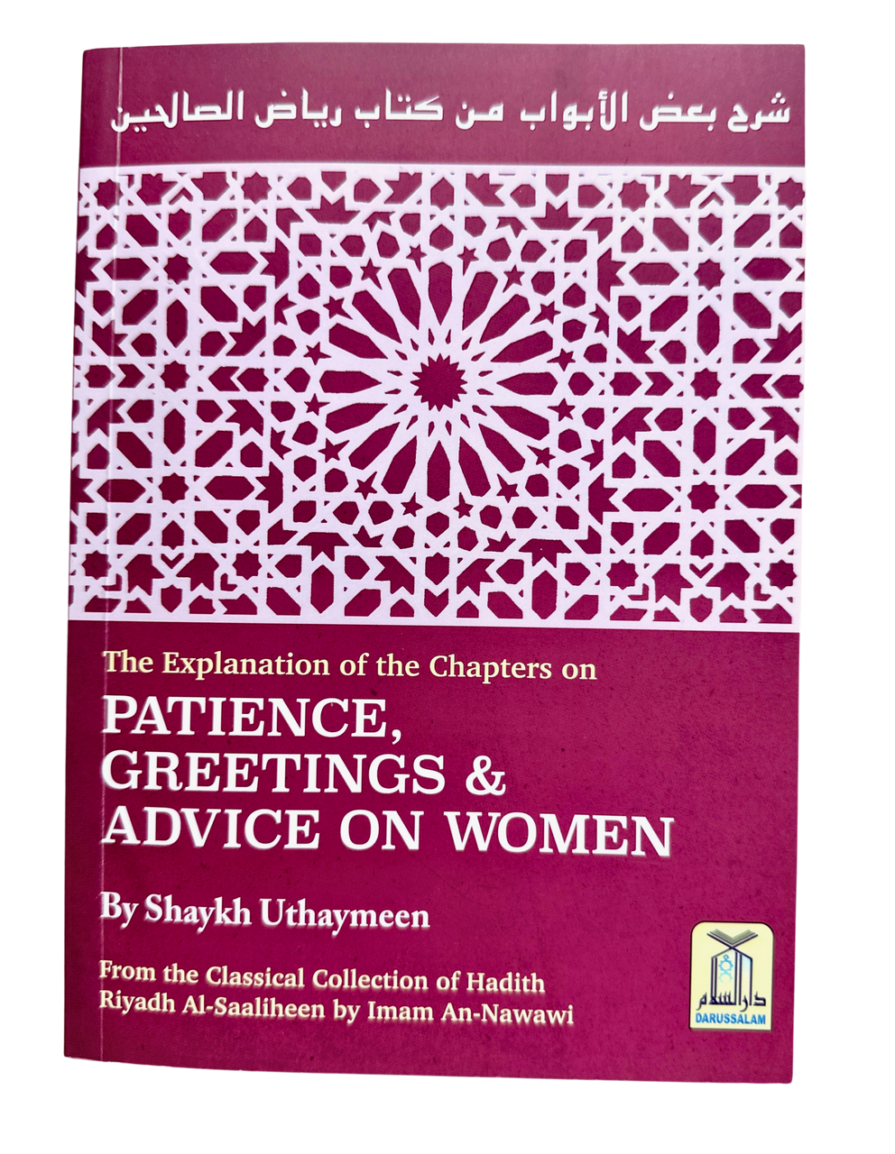  Patience, Greetings & Advice on women