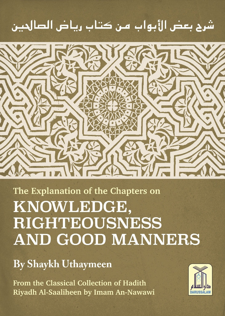 Explanation of Riyad-us-Saliheen, Explanation of Chapters on Knowledge, Righteousness and Good Manners from Sharah Riyadh Al-Saaliheen رياض الصالحين