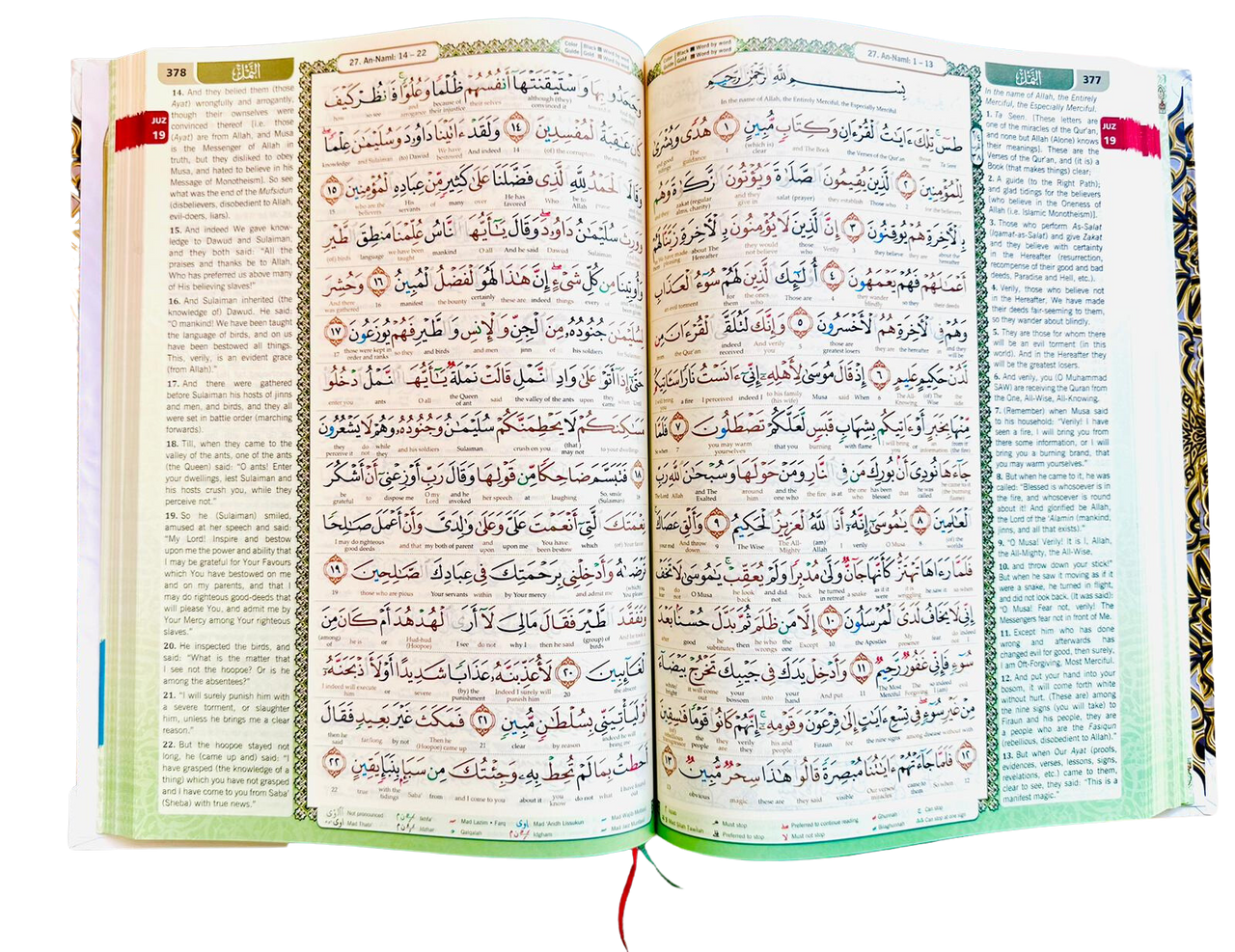 Maqdis A4 Large Al Quran Al Kareem Word-by-Word Translation Colour Coded Tajweed White 