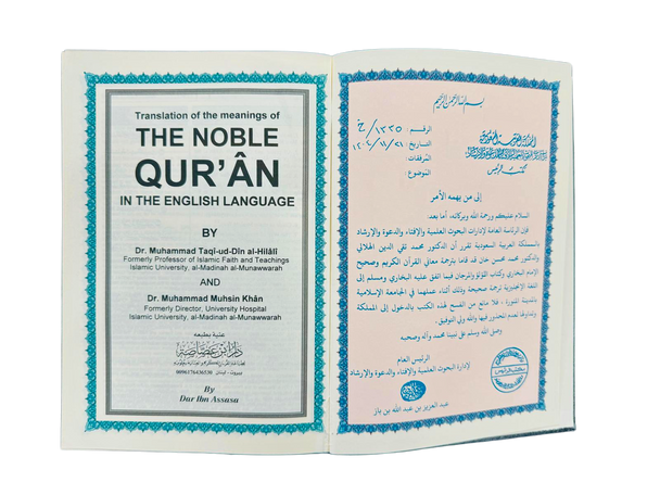 The Noble Quran Translation of the Meaning in the English language in Random Colour