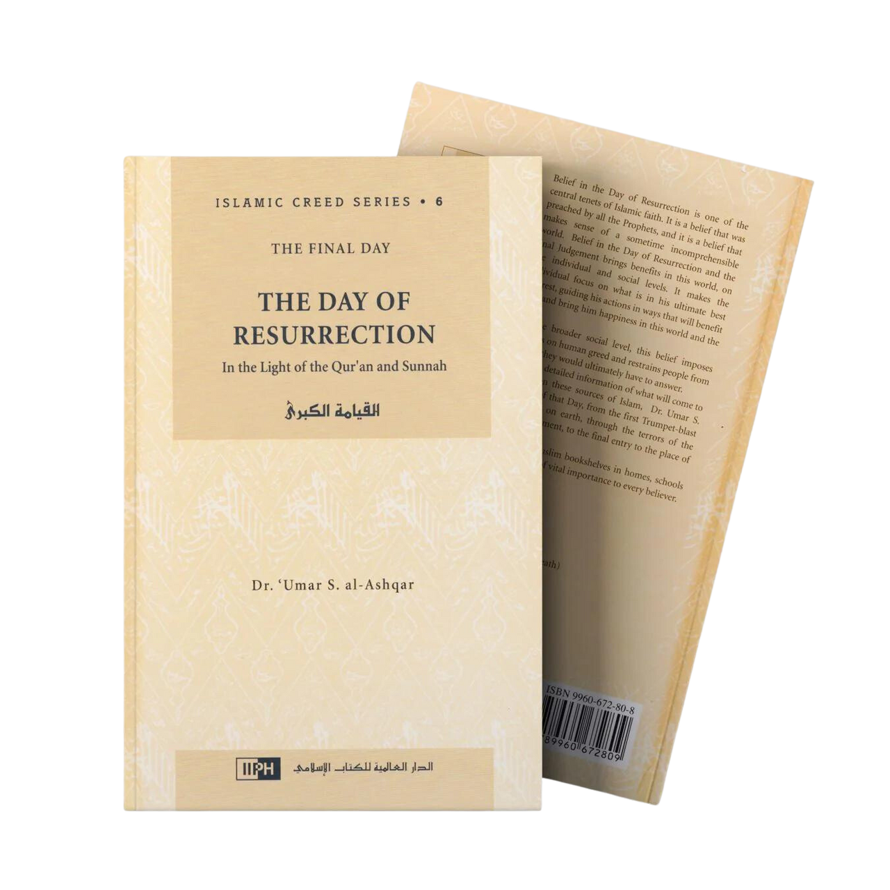  The Day of Resurrection : Islamic Creed Series 6 