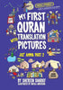 [Bundle of 2 Books] My First Quran With Pictures Juz' Amma