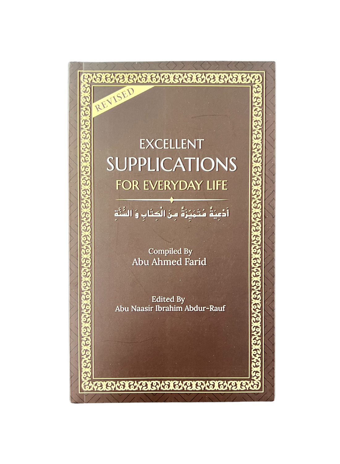 Excellent Supplications for Everyday Life