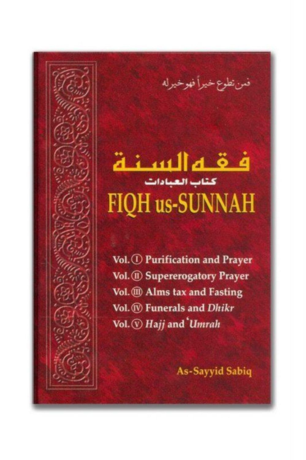 Fiqh us Sunnah IIPH