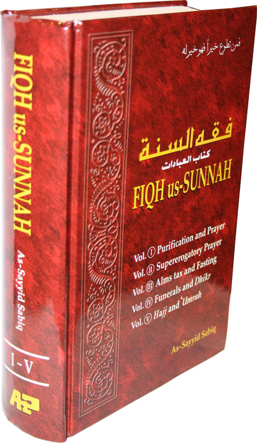 Fiqh us Sunnah IIPH