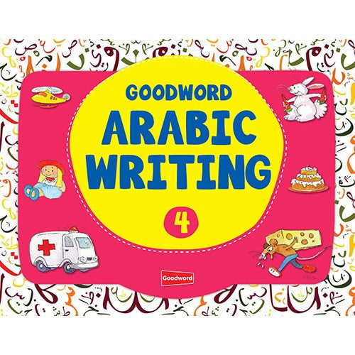 Goodword Arabic Writing Book 1 - 4