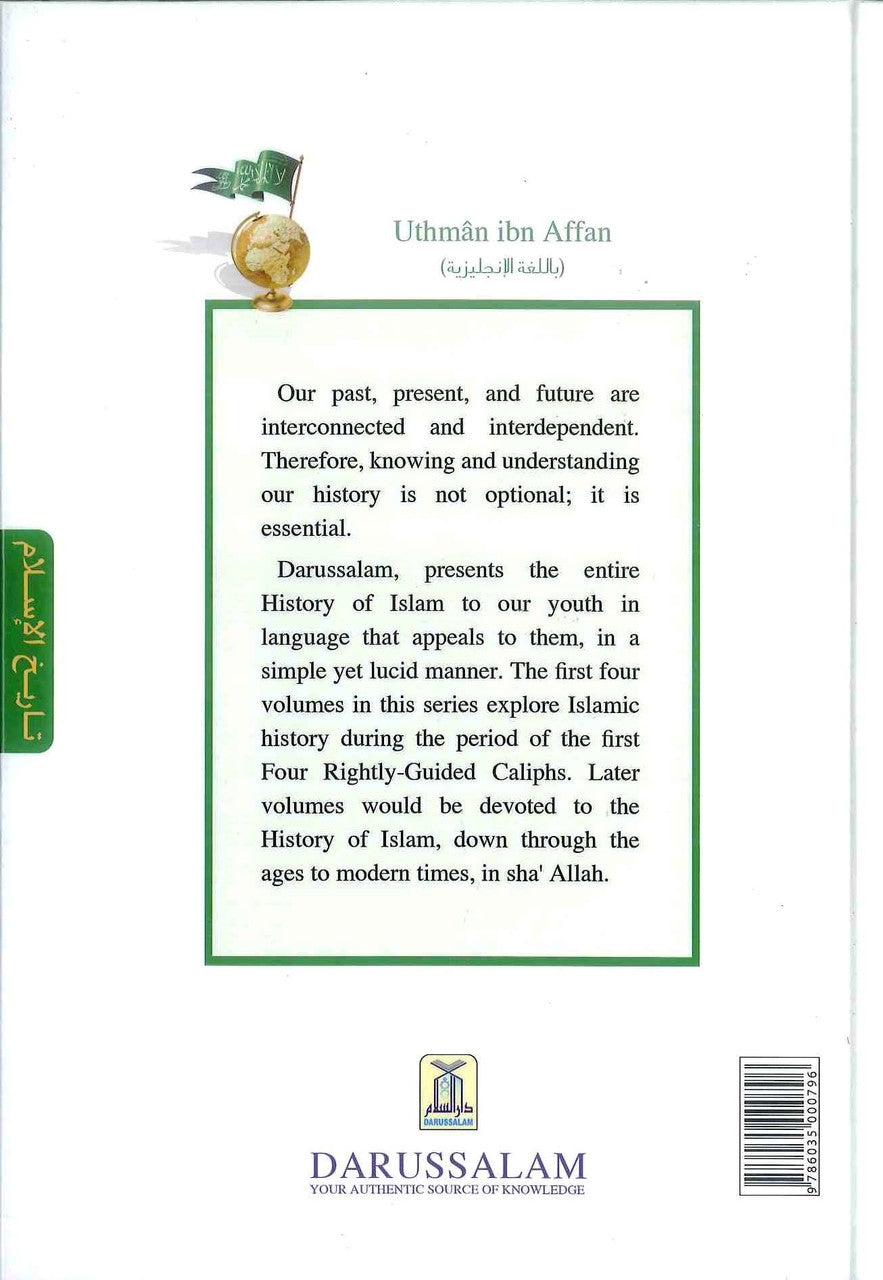 History of Islam : Uthman Ibn Affan R.A