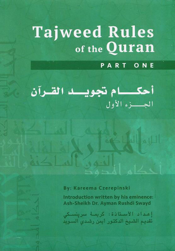 Tajweed Rules of the Quran part One