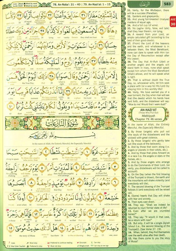 Maqdis A4 Large Al Quran Al Kareem Word-by-Word Translation Colour Coded Tajweed Blue (23775)