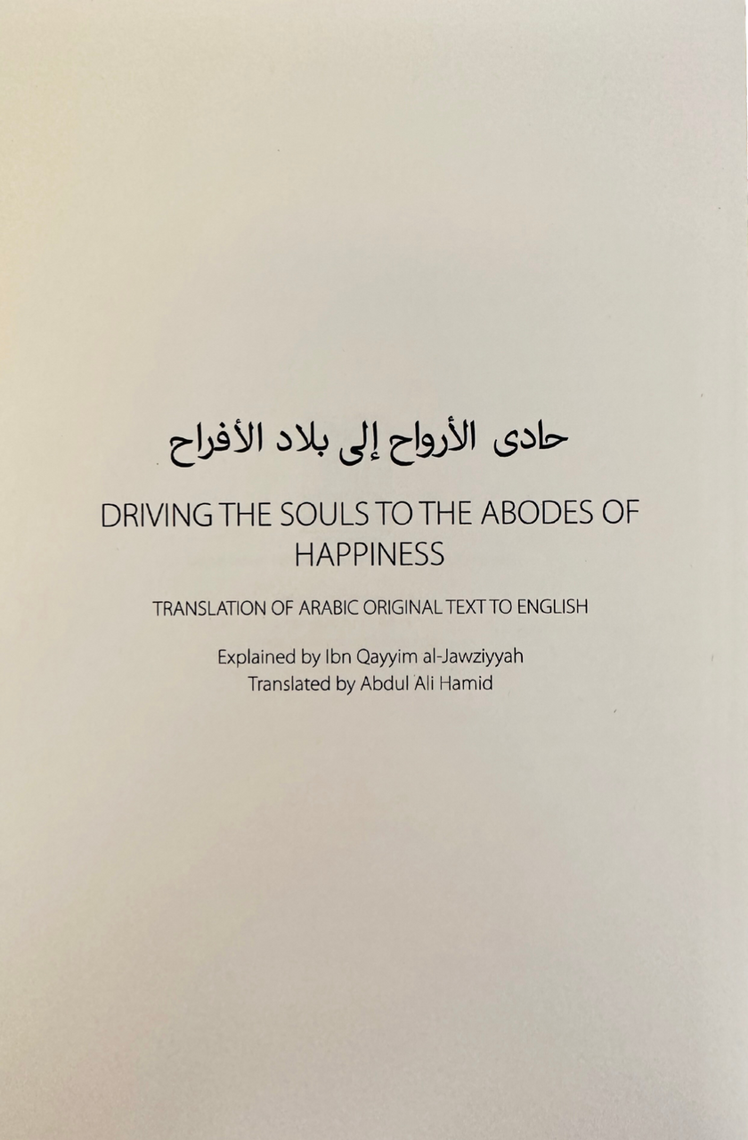 Driving the souls to the Abodes of Happiness, 9781910015094 