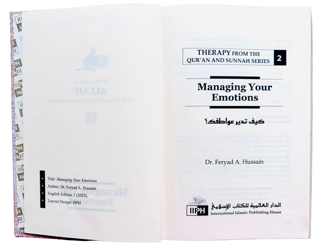 Managing Your Emotions (Therapy from Quran and Sunnah-2)