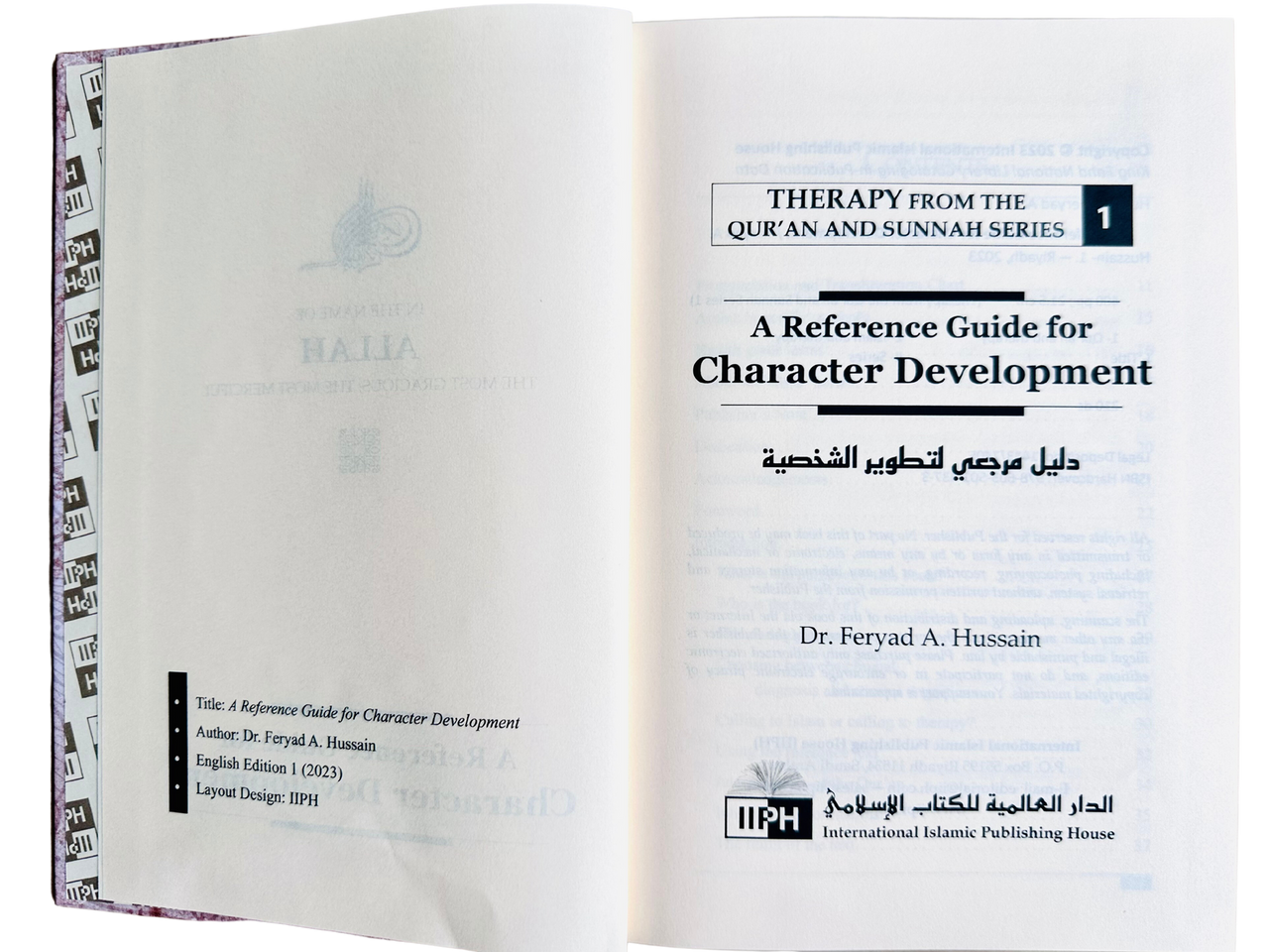 A Reference Guide for Character Development (Therapy from Quran and Sunnah-1) (25126)