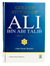 Golden Stories Of ALI BIN ABI TALIB (25135)