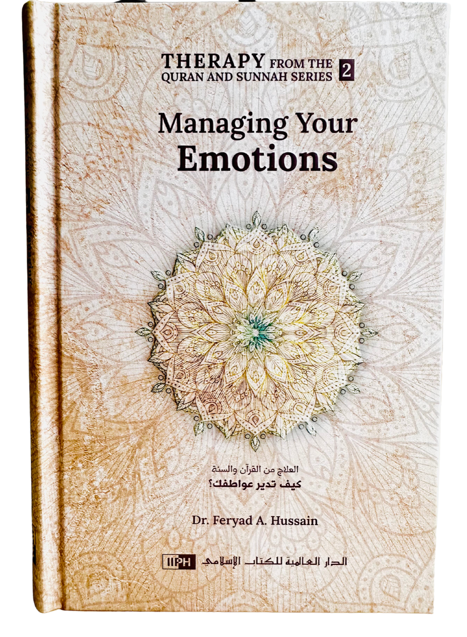 Managing Your Emotions (Therapy from Quran and Sunnah-2)