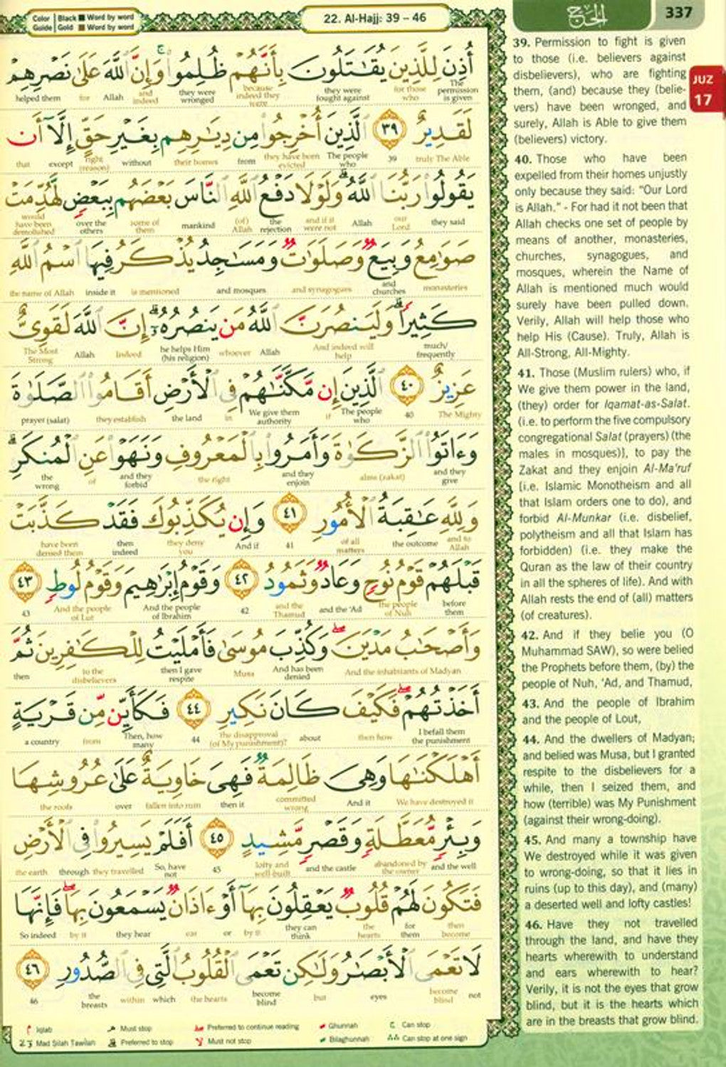 Al-Quran Al-Kareem Maqdis Word-By-Word Translation & Color Coded Tajweed (Arabic-English) A4 Large