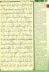 Al-Quran Al-Kareem Maqdis Word-By-Word Translation & Color Coded Tajweed (Arabic-English) A4 Large