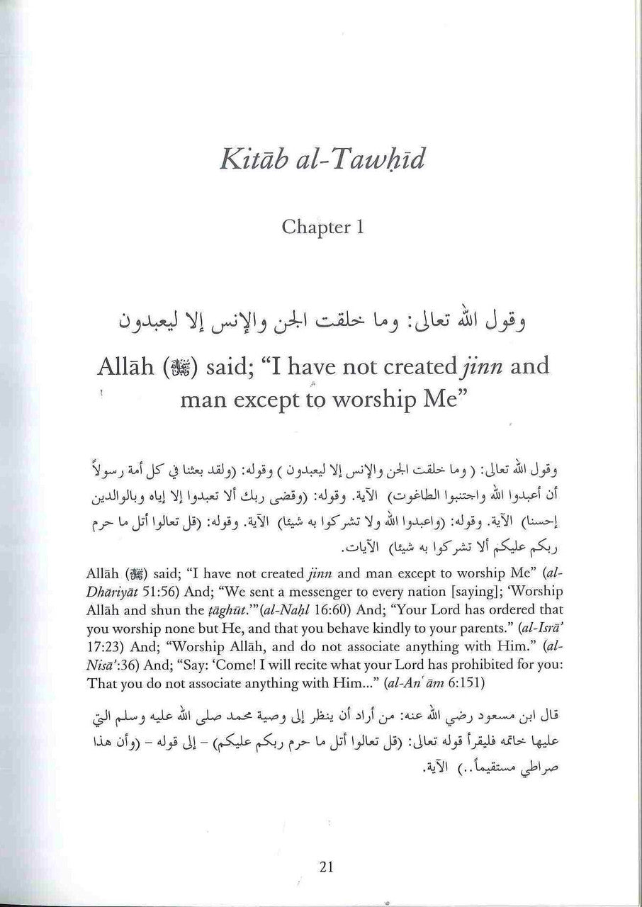 An Explanation of Muhammad ibn Abd al-Wahhabs Kitab Al-Tawhid (22164)