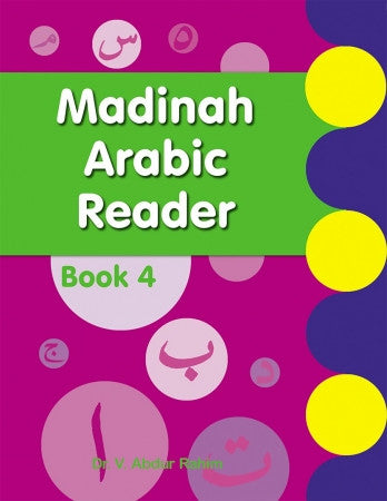 Madinah Arabic Reader Book 1 to 5