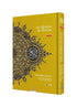 Maqdis B5 Medium Al Quran Al Kareem Word-by-Word Translation Colour Coded Tajweed Yellow