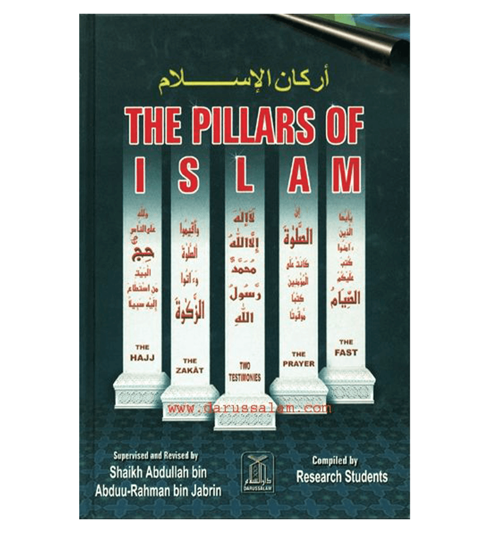 The Pillars of Islam