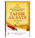 Tafsir As-Sadi (Parts 28-29-30) Methodical Interpretation Of The Noble Quran