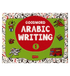 Goodword Arabic Writing Book 1