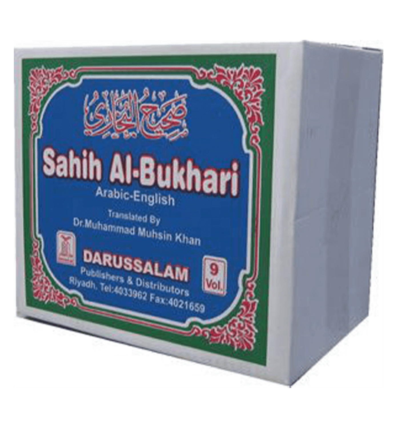 Sahih Al-Bukhari (9 Vol. Set)