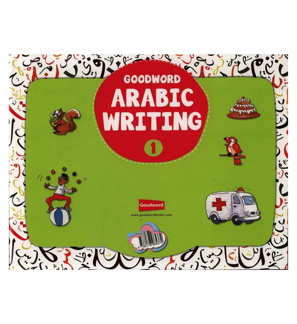 Goodword Arabic Writing Book 1