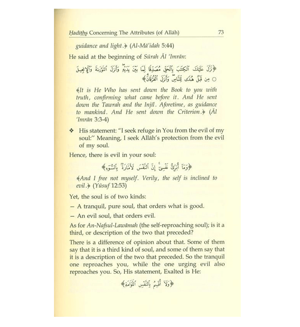 Al-Aqeedah Al-Wasitiyyah (2 Vol. Set)