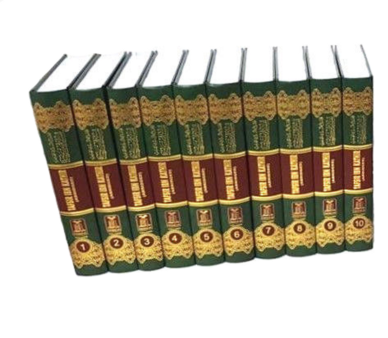 Tafsir Ibn Kathir 10 Volume Full Set (Quran Tafseer)