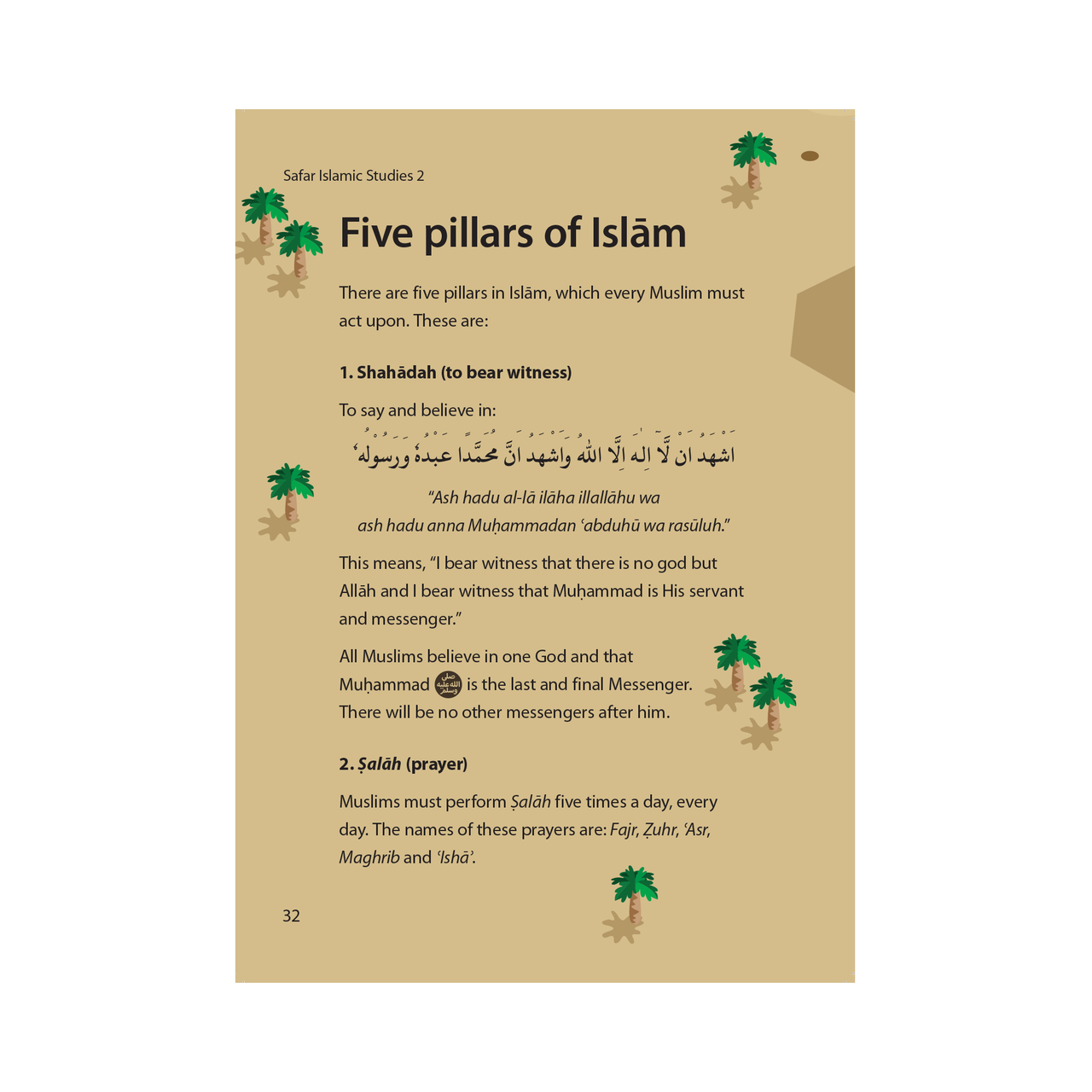 Islamic Studies: Textbook 2 – Learn about Islam Series