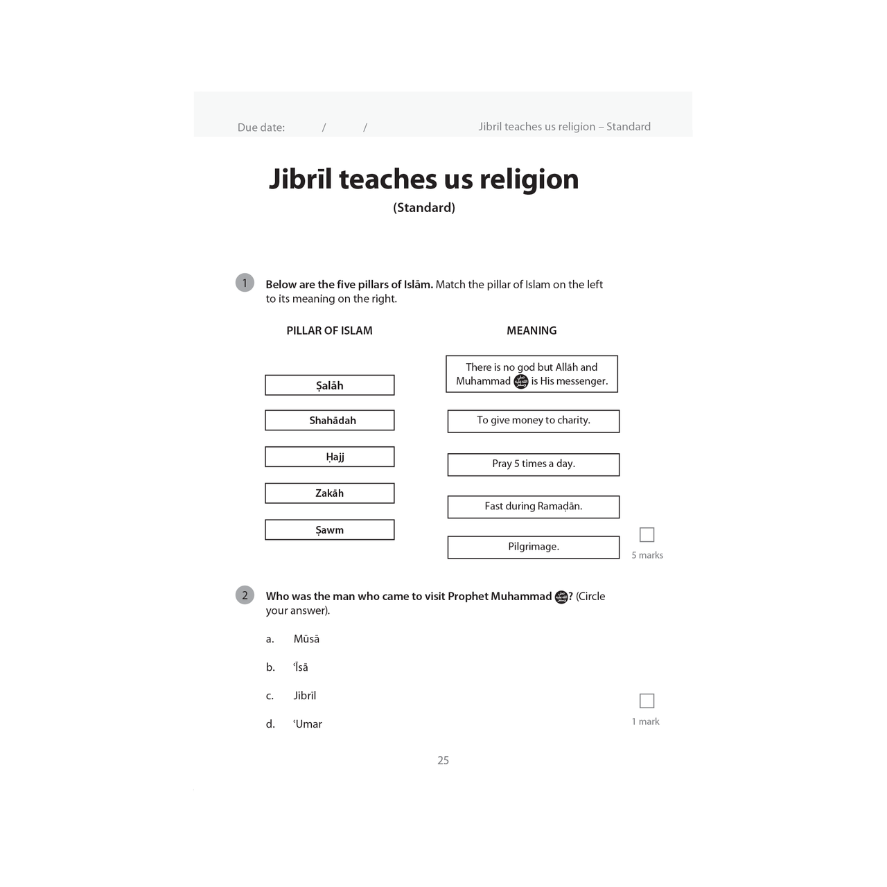 Islamic Studies: Workbook 2 – Learn about Islam Series