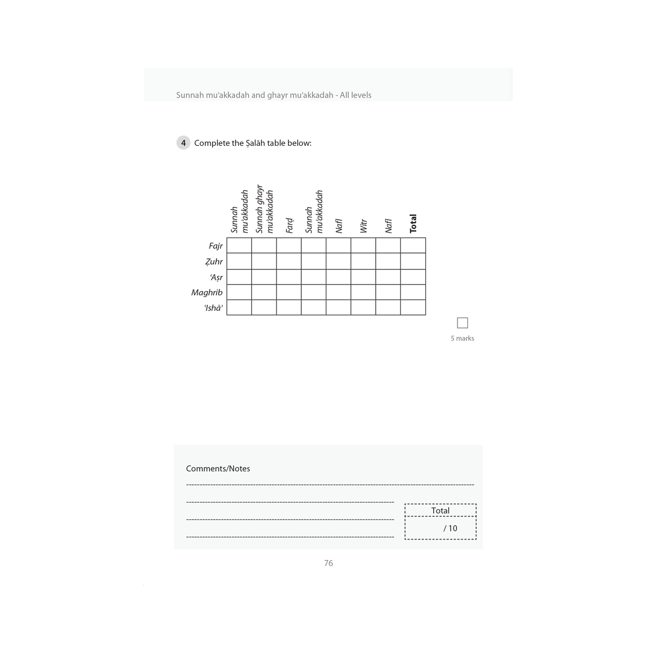 Islamic Studies: Workbook 5– Learn about Islam Series