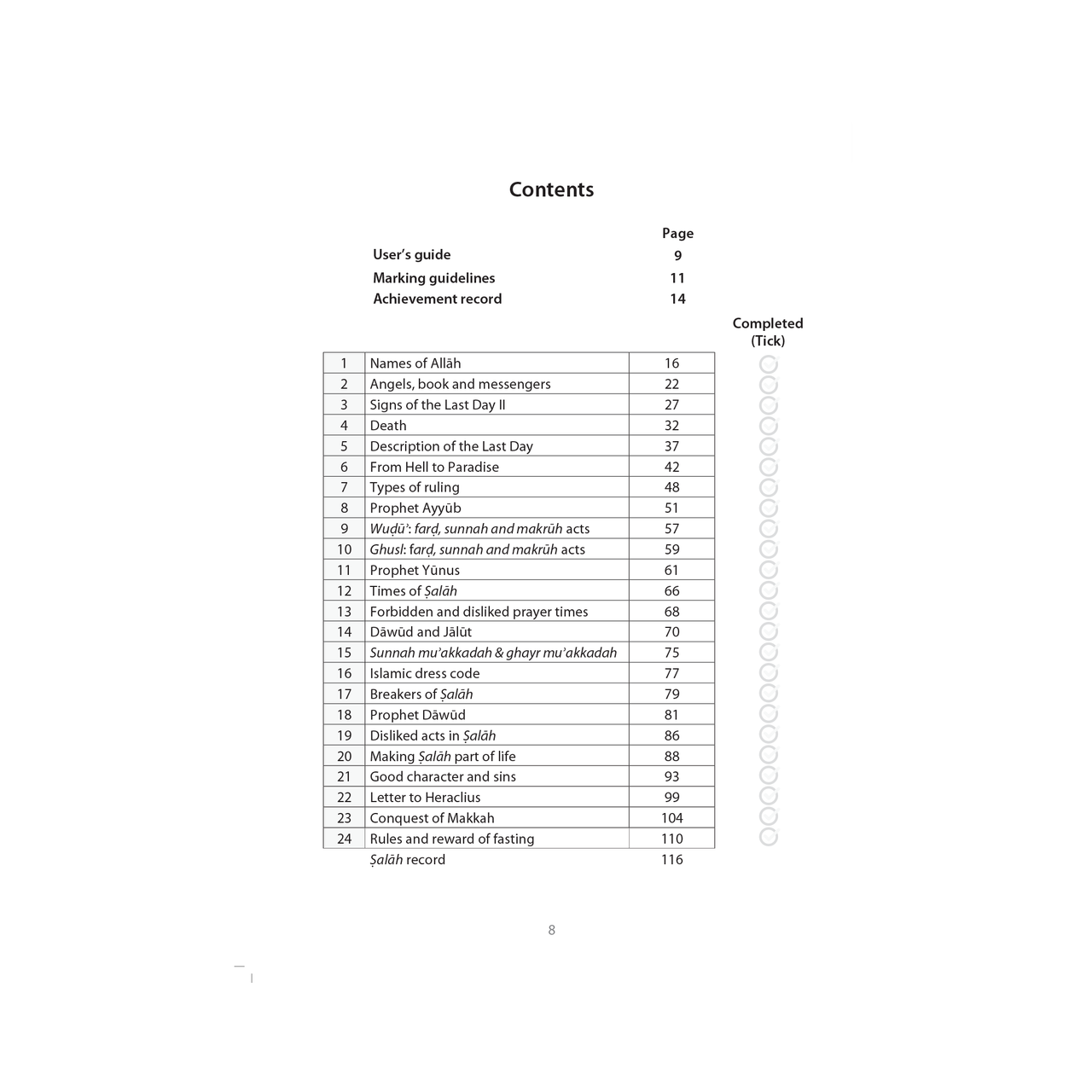 Islamic Studies: Workbook 5– Learn about Islam Series