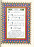 Tajweed Quran with Meanings Translation in English